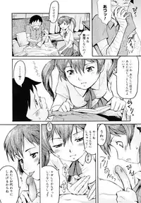 [Kuroiwa Menou] Milk Crown