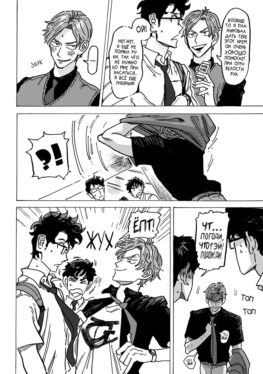 Ringo, Ki kara Ochiru