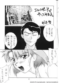 (C52) [Effecter (Various)] Isekai Nyan Nyan (El-Hazard:The Magnificent World)