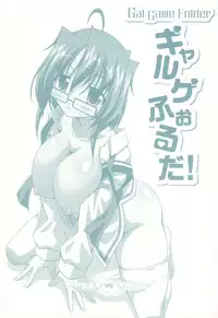 [RAVEN] Galge folder!