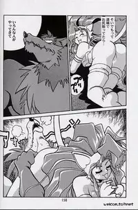 (C52) [Studio Katsudon (Manabe Jouji)] Ura Outlanders Perfect Collection (Various)