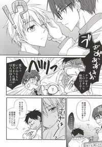 (SUPER24) [POKAKA (Kaizaki Kaworu)] Tetsu to BL to Ore. (Kuroko no Basuke)