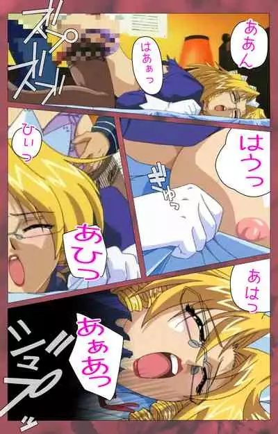 'watashi ningyo jaarimasen' kanzenhan