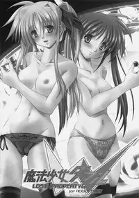 (C77) [FASTEST LAP (MIO)] Mahou Shoujo Double LOST PROPERTY 6 (Mahou Shoujo Lyrical Nanoha)