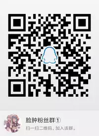 (C92) [Moreriikusu (More)] Omoihana (Love Live! Sunshine!!) [Chinese] [脸肿汉化组]