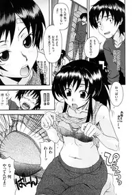 [Shiran Takashi] Koukan Assort