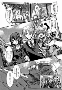 [hal] Daienjou -Ikare Ikasare Iki Ikare-