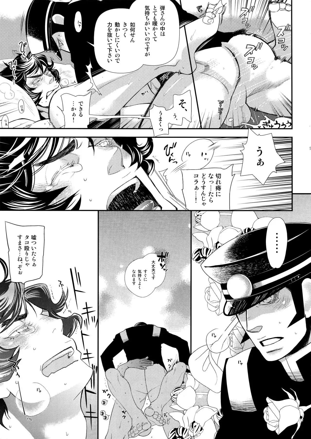 night has become a sunny dawn because of you