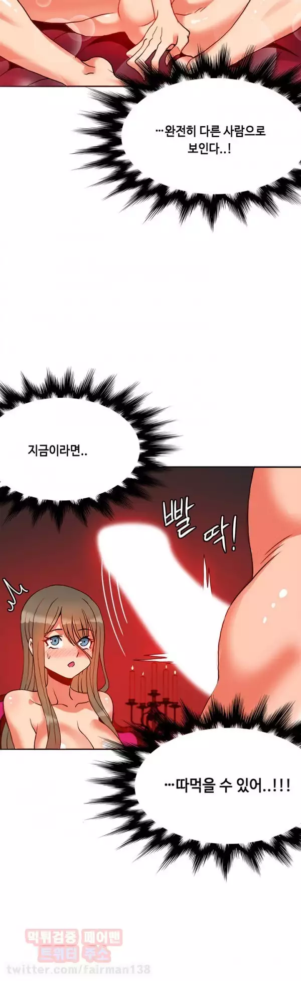 Johnson Contractor Ch.0-29