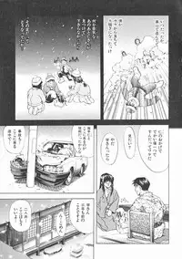 [Kawaraya A-ta] COMPLETE COMPLEX COMP