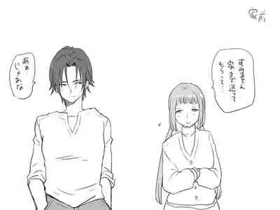 Changed into a Girl, with My Best Friend