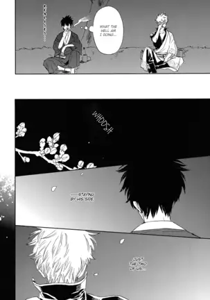 Sono Hoshi wa Ochita