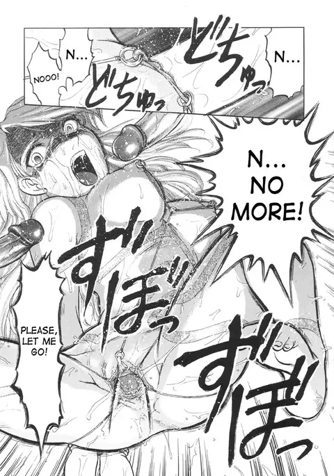 Nukarumi no Naka | In a Quagmire