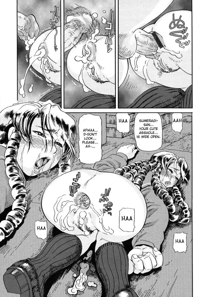 Nikusen Glamorous CH4