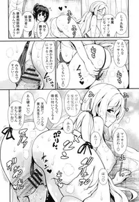 [Enomoto Hidehira] Yawashiko Chichi Megami [Digital]