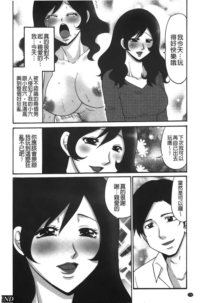 kousoku hentai onago | 拘束起來變態女子