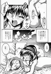 (C46) [OFF LIMIT COMPANY (Isou Doubaku)] Firing Magic (Samurai Spirits)