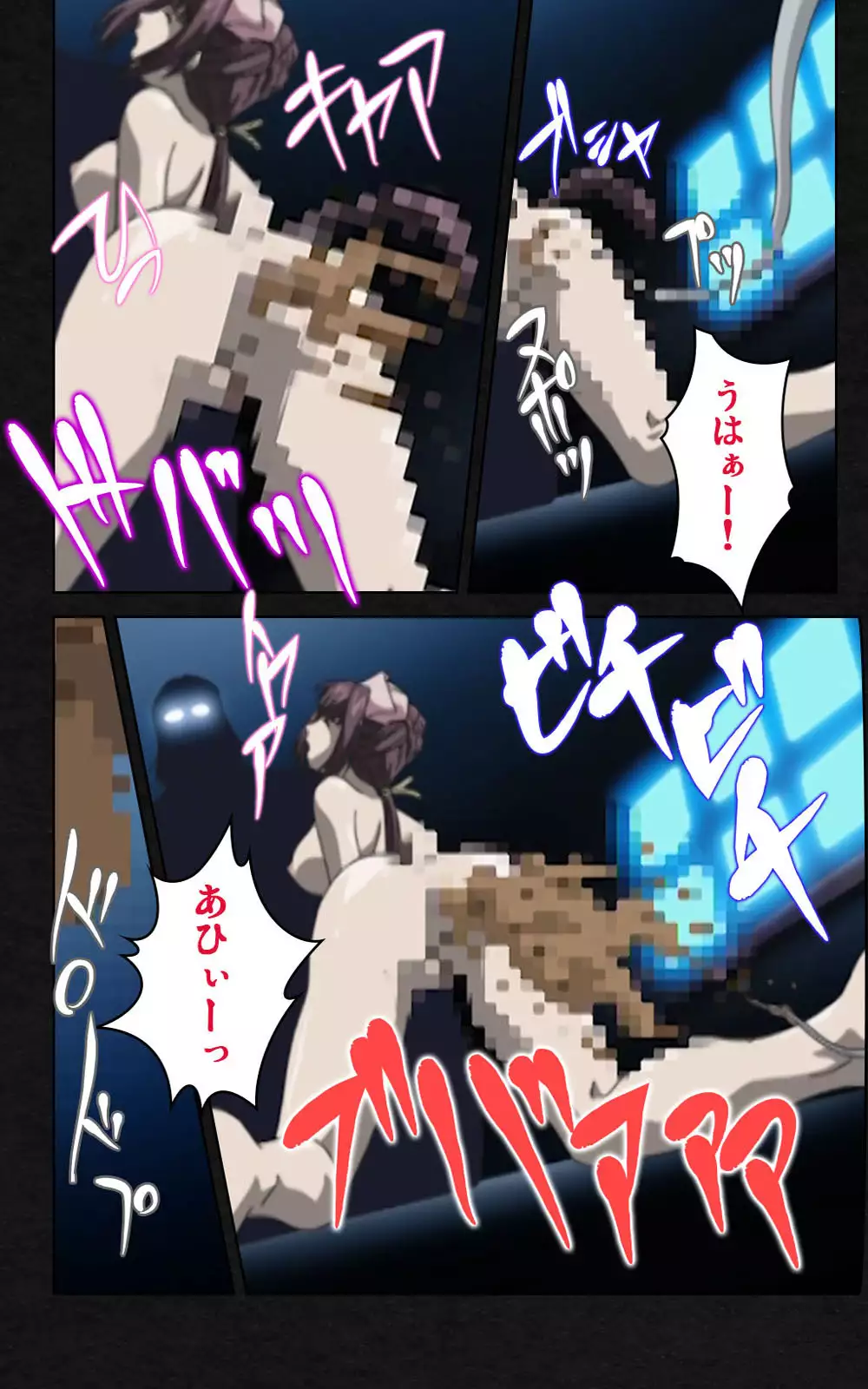 Yakin Byoutou・Ni ope:03 Complete Ban