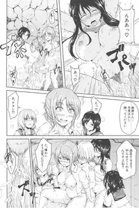 [Tachibana Omina] BOY MEETS HAREM