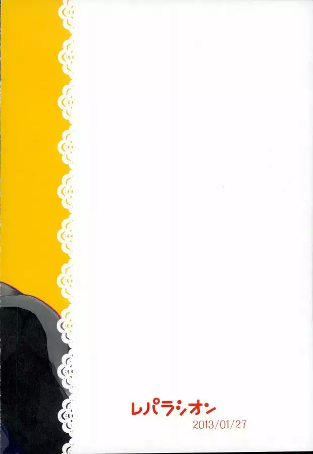 ××本よりもっとすごいこと!?