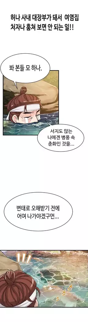 Kill the Dead Bastard Ch.0-16