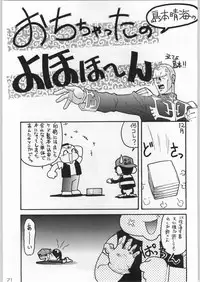 [甲冑娘] 甲冑通信 Vol.21