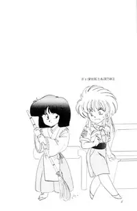 (C42) [Parupunte (Fukada Takushi)] F Spe 16 (Various)