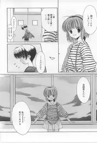 [Mizuki Eimu] After School