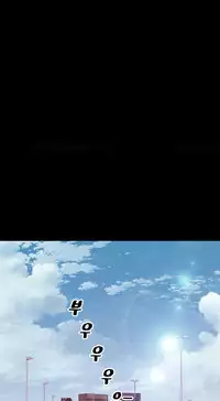 [Mojo] My Wives Ch.1-33 (English) (Ongoing)