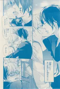 MAGAZINE BE×BOY 2015-02