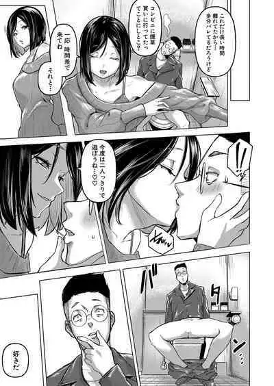 COMIC Shingeki 2024-05