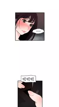 Desire King (慾求王) Ch.1-7 (chinese)