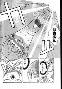 Men's Dolphin 2001-04-01 Vol.20