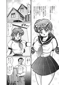 [Watanabe Wataru] Oshiete Ageru