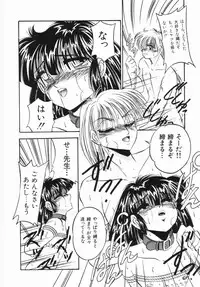 [Kawahara Shin] Shunshou Ikkoku