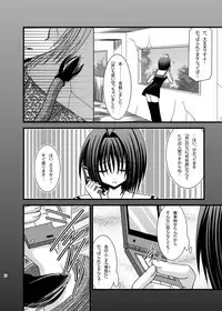 [valssu (Charu)] Omake of Phallus (+a) collection [Digital]