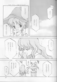 [INKPOT (Oyari Ashito)] O Deco Style (Princess Maker)