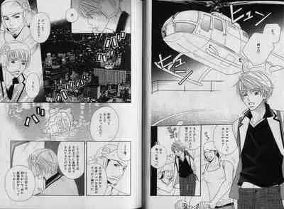 B-BOY Zips 32 ガテン特集