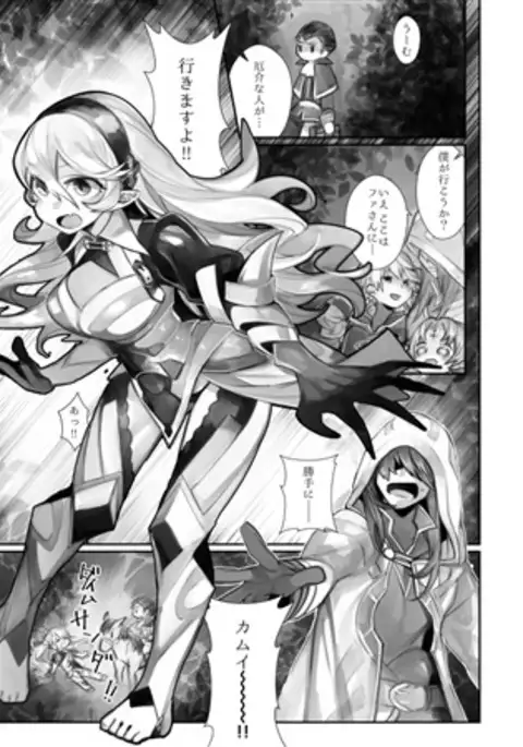 C 92 shinkan sanpurusample