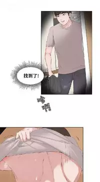 私生，爱到疯狂 完结