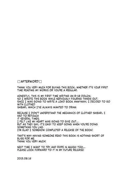 Ooyodo to Daily Ninmu