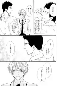 MAGAZINE BE×BOY 2007-09