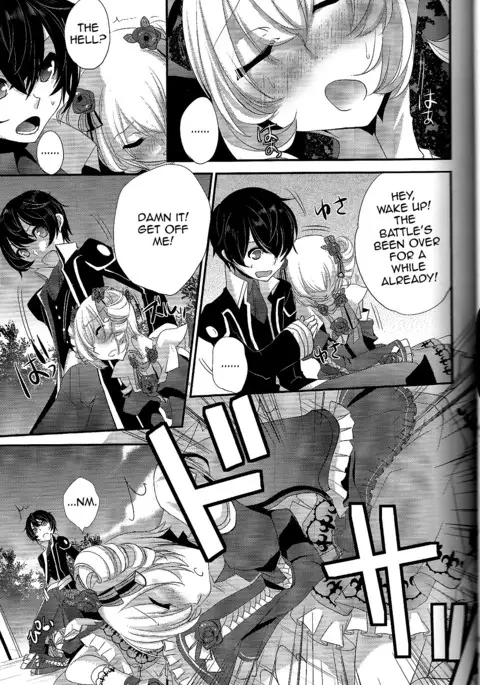 Yoku Aru Yamai no Naoshi kata