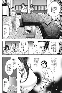 Action Pizazz Special 2007-09