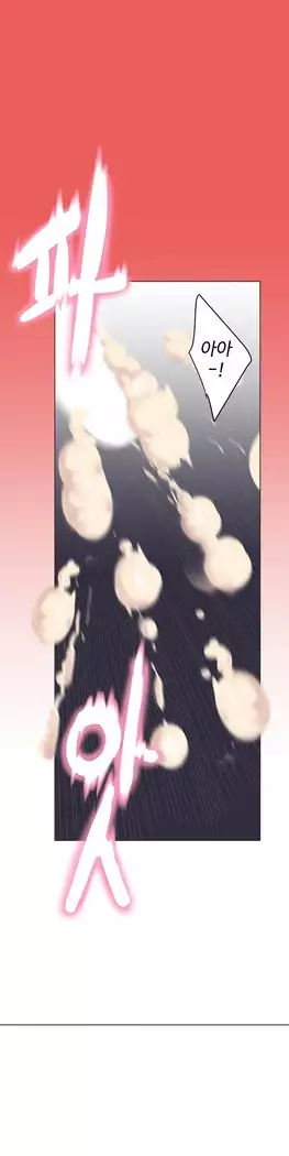 Love Navigator Ch.1-16