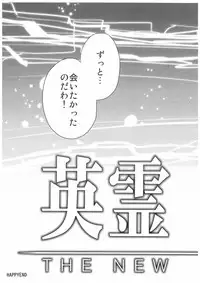 (SC2017 Winter) [AYUEST (Ayuya)] Kimi no Tonari no Monogatari (Fate/Grand Order)