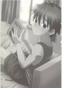 Kimi to Himitsu no Jugyou