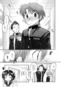 Young Champion Retsu Vol.16