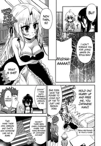 [Tetsuna] Two Dimensions Girlfriend Ch. 1-4 (Complete) [English] [The Lusty Lady Project]