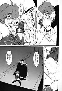 [Ruuen Rouga] Matou Kitan ZANKAN! 1 - Jinma Konton Hen